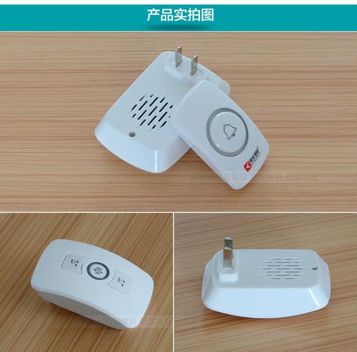 m525多功能无线门铃